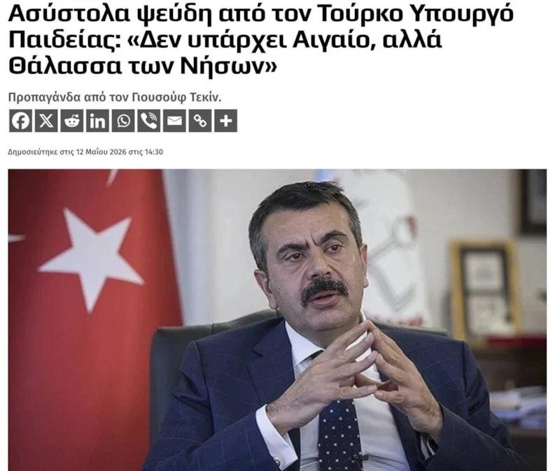 Müfredat değişti, ülke çıldırdı! Bakan Tekin'i hedef aldılar...