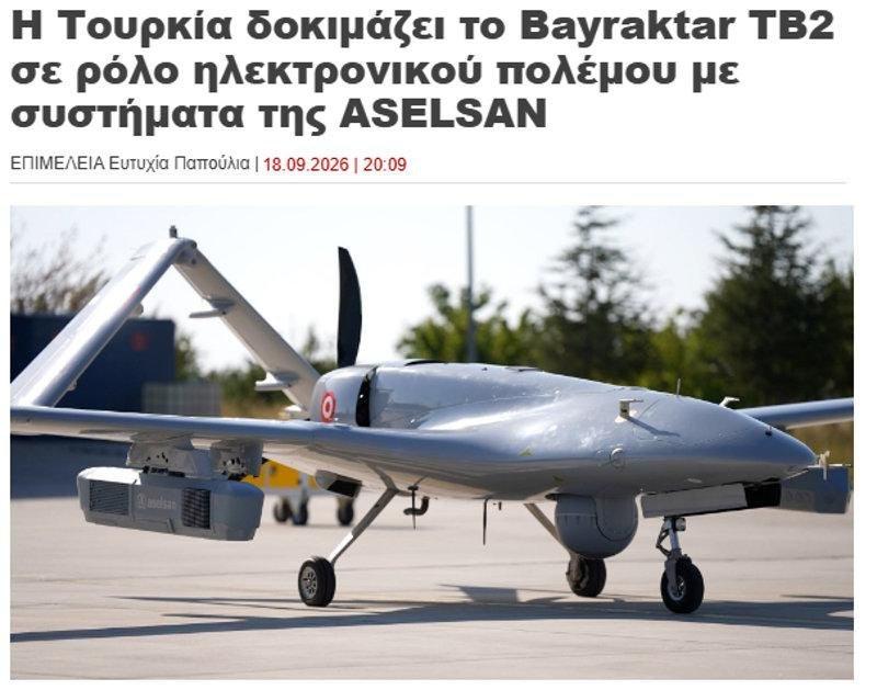 Yeni özellikleriyle sahneye çıktı! Yunanistan itiraf etti: 'Türkiye çıtayı yükseltti!'
